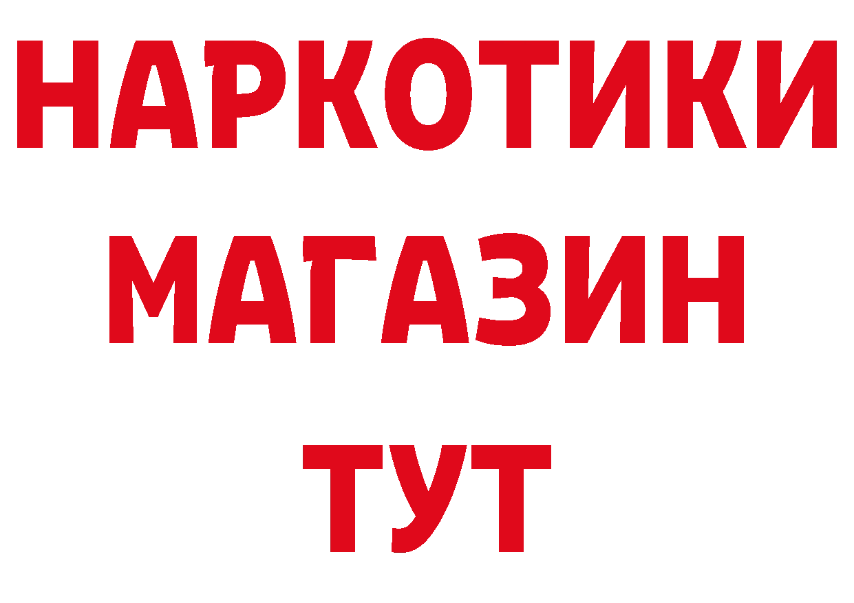 Как найти закладки? маркетплейс состав Лесной